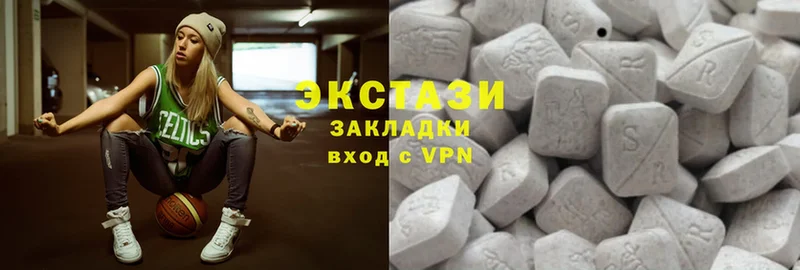 Ecstasy MDMA  Беслан 