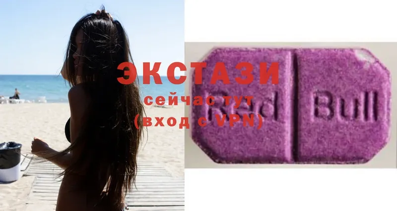 Ecstasy Дубай Беслан