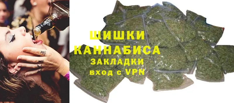 Конопля THC 21%  Беслан 